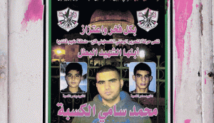 Sami Kosba adds the picture of a third son killed by the IDF to his wall