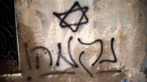 Israeli Defence Minister says he wants justice for Duma fire victims